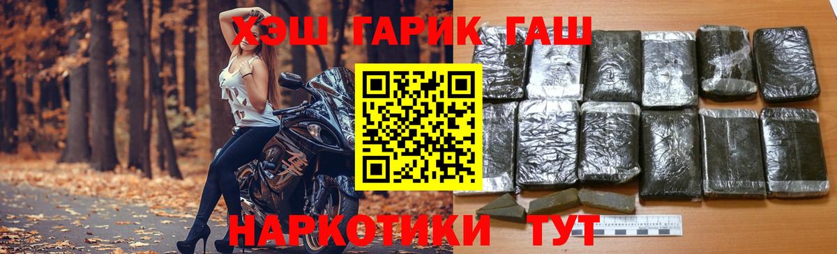 ГАШ Cannabis Менделеевск