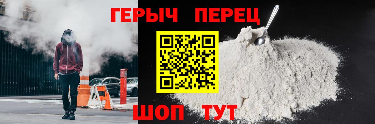 Менделеевск  Героин  Вход с VPN  ГЕРОИН Heroin 