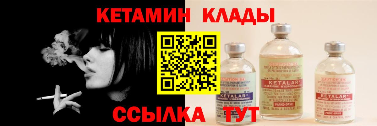 Каннабис Менделеевск