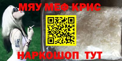 мет Донецк