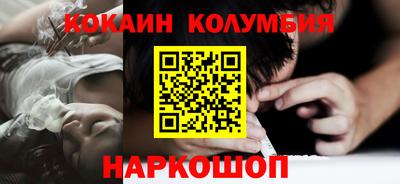 кокаин VHQ Донской