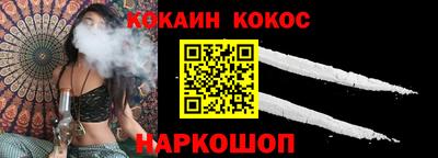 мет Донецк