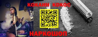 мет Донецк