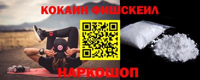 кокаин VHQ Донской