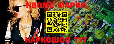 мет Донецк