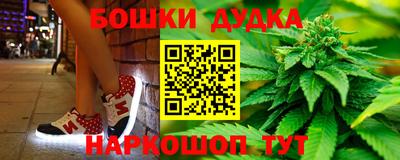 мет Донецк