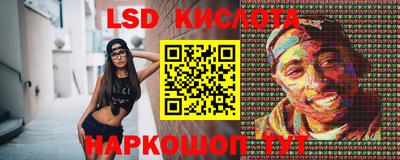 мет Донецк