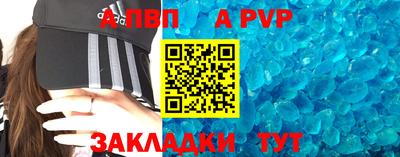 a pvp Дубна