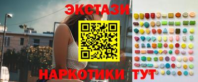мет Донецк