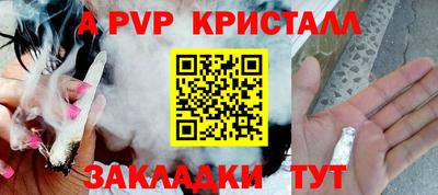 мет Донецк