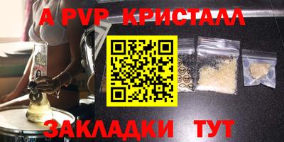 a pvp Дубна