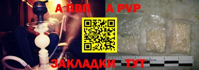 a pvp Дубна