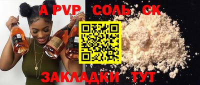 мет Донецк