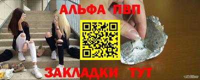 мет Донецк