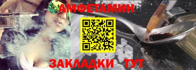 мет Донецк