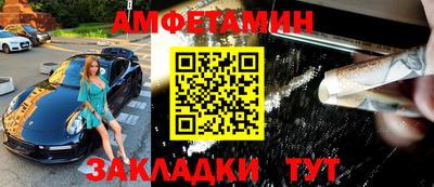 мет Донецк