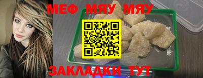 мет Донецк