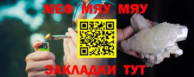мет Донецк