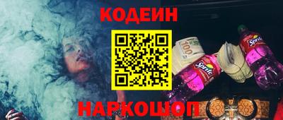 мет Донецк