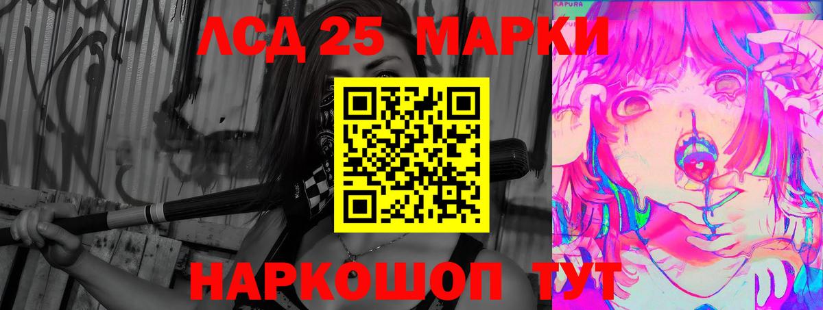 Менделеевск  Лсд 25 экстази ecstasy  LSD-25 экстази ecstasy  Вход с VPN 