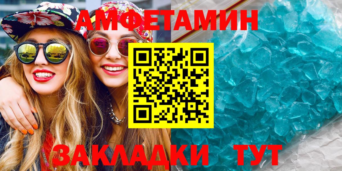 Менделеевск  МЕТАМФЕТАМИН витя  Вход с VPN 