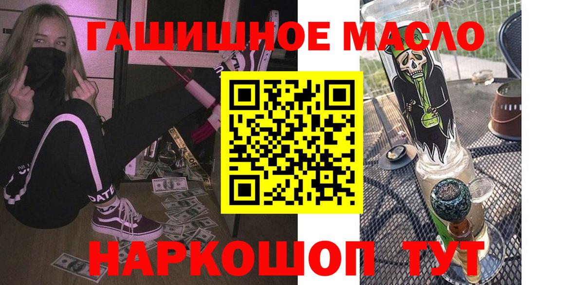Менделеевск  Дистиллят ТГК вейп  Вход с VPN 