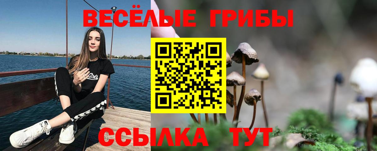 Кетамин  Вход с VPN  АМФЕТАМИН кристаллы  Меф МЯУ МЯУ   Канабис  Менделеевск  Вейп ТГК  ГАШ  Кокаин 