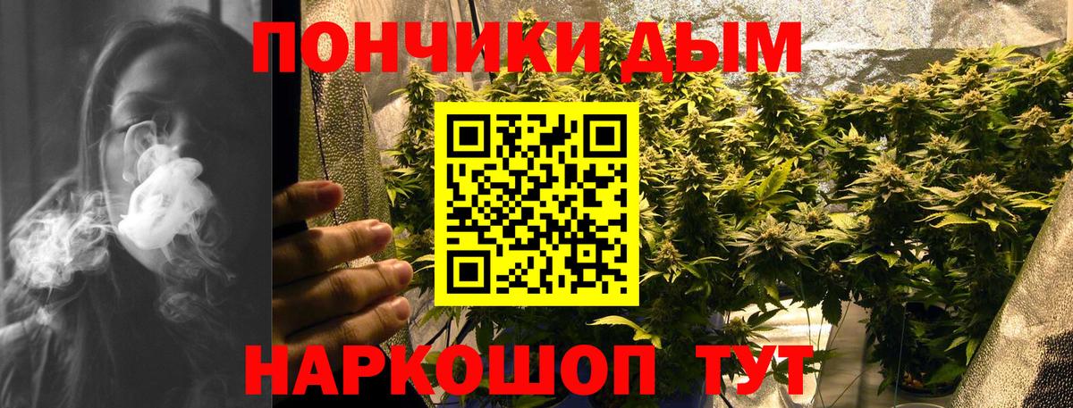 Марихуана планчик Менделеевск